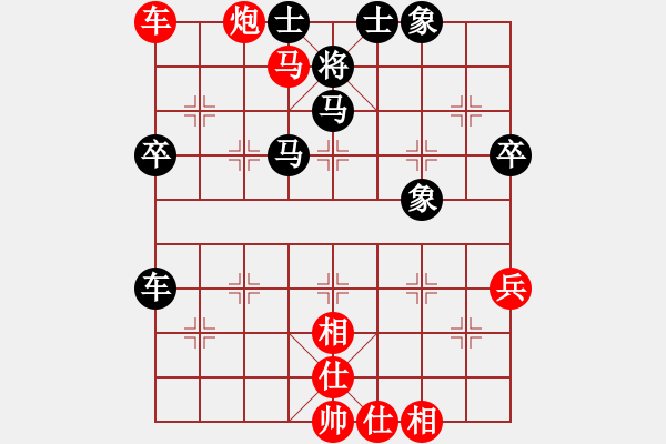 象棋棋譜圖片：小棋豬(北斗)-和-化蝶(地煞) - 步數(shù)：60 