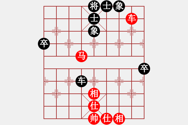 象棋棋譜圖片：小棋豬(北斗)-和-化蝶(地煞) - 步數(shù)：80 