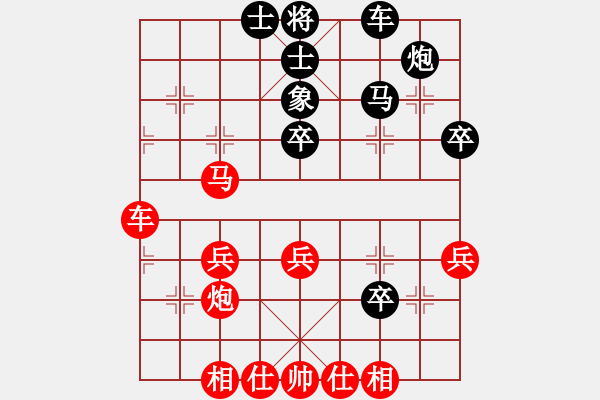 象棋棋譜圖片：【65】李艾東 勝 張申宏 - 步數(shù)：50 