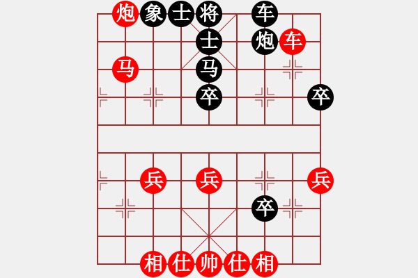 象棋棋譜圖片：【65】李艾東 勝 張申宏 - 步數(shù)：60 