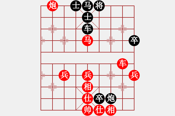 象棋棋譜圖片：【65】李艾東 勝 張申宏 - 步數(shù)：80 