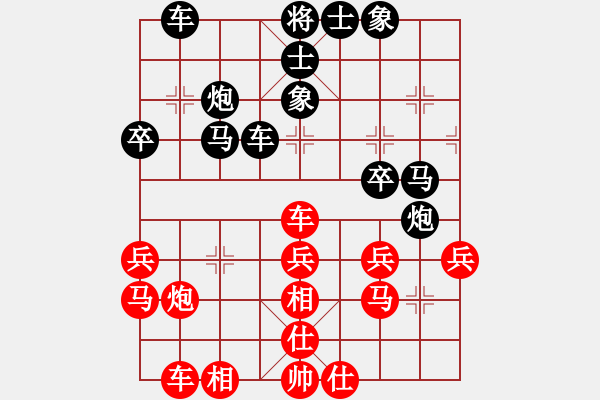 象棋棋谱图片：薛文强 先和 赵剑 - 步数：30 