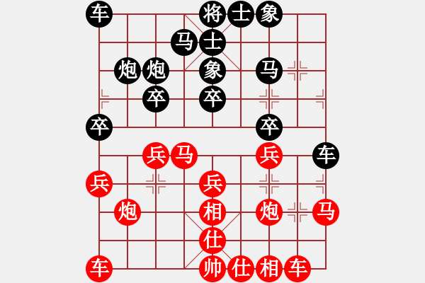 象棋棋譜圖片：車入險地等死，走車人少方向有誤 - 步數(shù)：20 