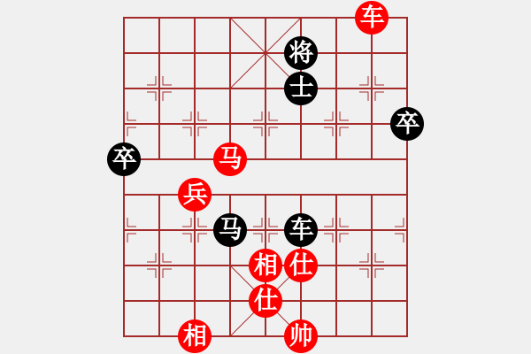 象棋棋譜圖片：2013大師網(wǎng)網(wǎng)名爭霸賽 3fzhyix 先勝 湖南群洪武 - 步數(shù)：110 