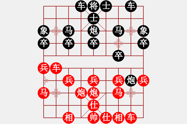 象棋棋譜圖片：2013大師網(wǎng)網(wǎng)名爭霸賽 3fzhyix 先勝 湖南群洪武 - 步數(shù)：20 