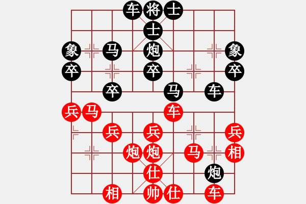 象棋棋譜圖片：2013大師網(wǎng)網(wǎng)名爭霸賽 3fzhyix 先勝 湖南群洪武 - 步數(shù)：30 