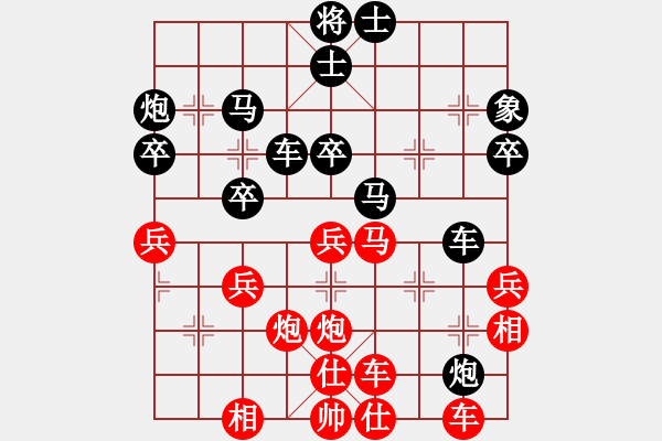 象棋棋譜圖片：2013大師網(wǎng)網(wǎng)名爭霸賽 3fzhyix 先勝 湖南群洪武 - 步數(shù)：40 