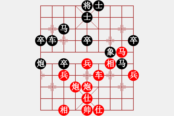 象棋棋譜圖片：2013大師網(wǎng)網(wǎng)名爭霸賽 3fzhyix 先勝 湖南群洪武 - 步數(shù)：50 