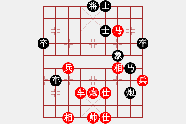 象棋棋譜圖片：2013大師網(wǎng)網(wǎng)名爭霸賽 3fzhyix 先勝 湖南群洪武 - 步數(shù)：70 