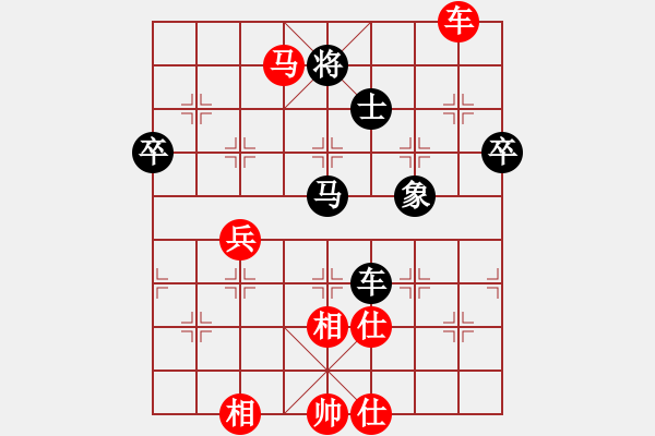 象棋棋譜圖片：2013大師網(wǎng)網(wǎng)名爭霸賽 3fzhyix 先勝 湖南群洪武 - 步數(shù)：90 