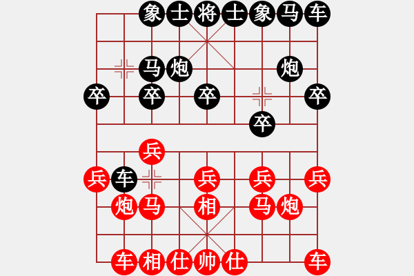 象棋棋譜圖片：慢棋-華山論劍-華山第一關(guān)-2012-12-3 武當(dāng)山棋軟(9段)-和-廈門第一刀(日帥) - 步數(shù)：10 