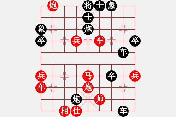 象棋棋譜圖片：東方山人(2段)-負(fù)-龍行天涯(4段) - 步數(shù)：50 