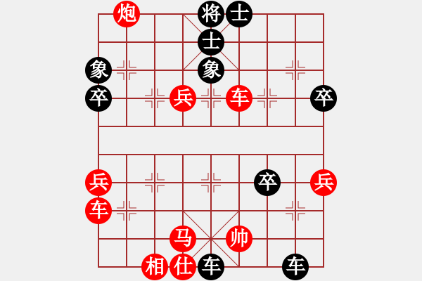 象棋棋譜圖片：東方山人(2段)-負(fù)-龍行天涯(4段) - 步數(shù)：58 