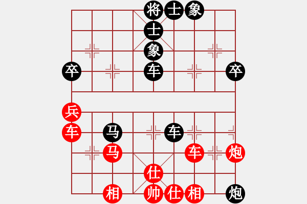 象棋棋譜圖片：松竹情(5段)-負(fù)-幽蘭逢春(9級(jí)) - 步數(shù)：50 