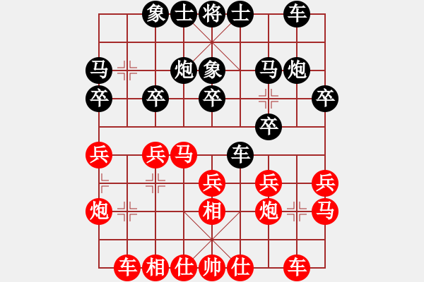 象棋棋譜圖片：浙江非奧棋類俱樂部 方曄 勝 中國(guó)棋院杭州分院國(guó)際交流中心有限公司 李宗嶺 - 步數(shù)：20 