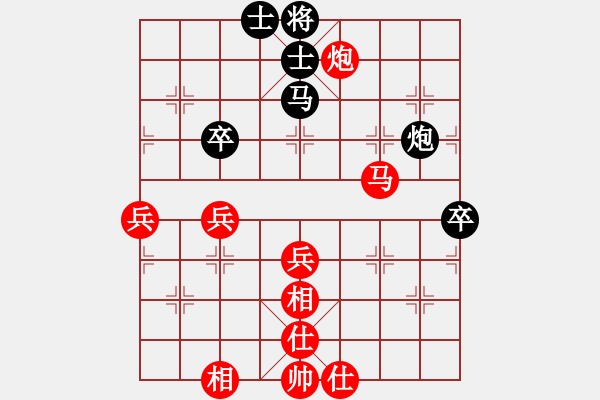 象棋棋谱图片：浙江非奥棋类俱乐部 方晔 胜 中国棋院杭州分院国际交流中心有限公司 李宗岭 - 步数：70 