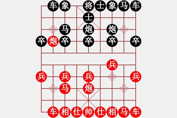 象棋棋譜圖片：春曉(7段)-勝-穿云破霧(6段) - 步數(shù)：10 