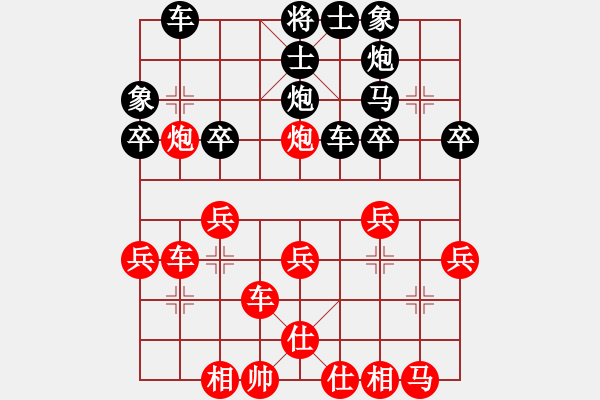 象棋棋譜圖片：春曉(7段)-勝-穿云破霧(6段) - 步數(shù)：30 