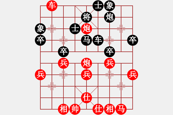 象棋棋譜圖片：春曉(7段)-勝-穿云破霧(6段) - 步數(shù)：40 