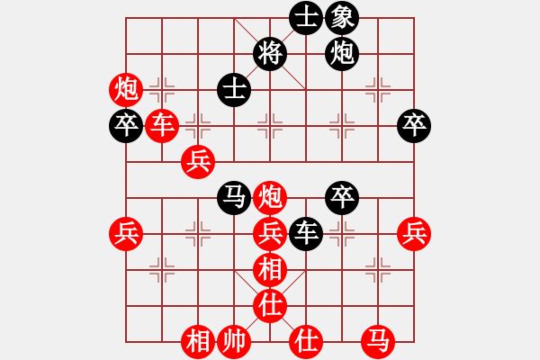 象棋棋譜圖片：春曉(7段)-勝-穿云破霧(6段) - 步數(shù)：47 