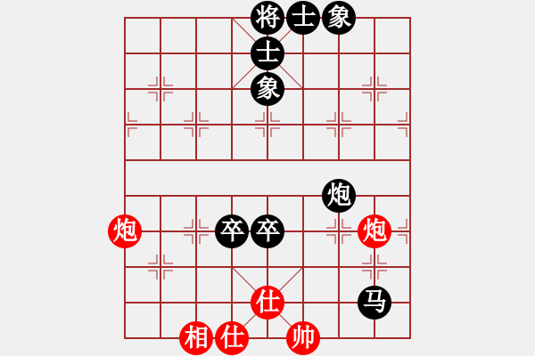 象棋棋譜圖片：thuong(9段)-負(fù)-啤酒大俠(6段) - 步數(shù)：100 