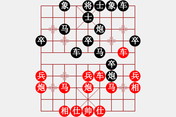 象棋棋譜圖片：thuong(9段)-負(fù)-啤酒大俠(6段) - 步數(shù)：30 