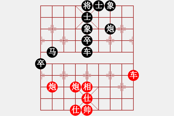 象棋棋譜圖片：thuong(9段)-負(fù)-啤酒大俠(6段) - 步數(shù)：70 