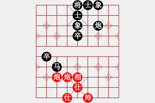 象棋棋譜圖片：thuong(9段)-負(fù)-啤酒大俠(6段) - 步數(shù)：80 