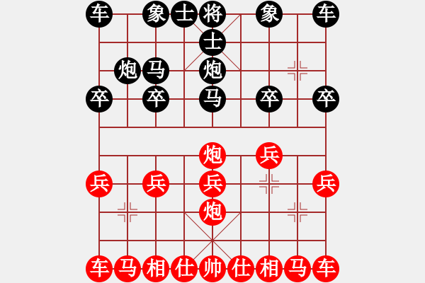 象棋棋譜圖片：孤獨(dú)求敗[2456035494] -VS- 點(diǎn)☆點(diǎn)★螢火[987979431] - 步數(shù)：10 