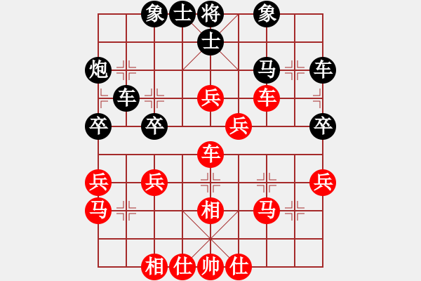 象棋棋譜圖片：孤獨(dú)求敗[2456035494] -VS- 點(diǎn)☆點(diǎn)★螢火[987979431] - 步數(shù)：40 