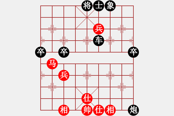 象棋棋譜圖片：孤獨(dú)求敗[2456035494] -VS- 點(diǎn)☆點(diǎn)★螢火[987979431] - 步數(shù)：70 