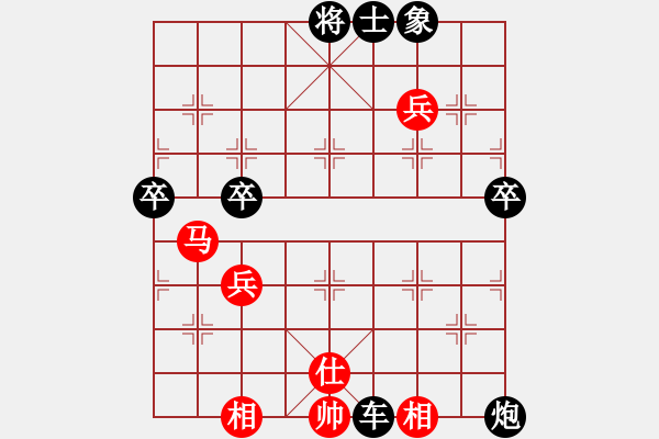 象棋棋譜圖片：孤獨(dú)求敗[2456035494] -VS- 點(diǎn)☆點(diǎn)★螢火[987979431] - 步數(shù)：72 