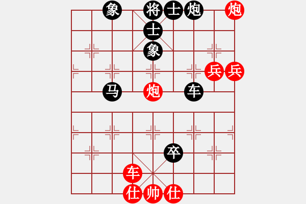 象棋棋譜圖片：拉法先勝低調(diào) - 步數(shù)：100 