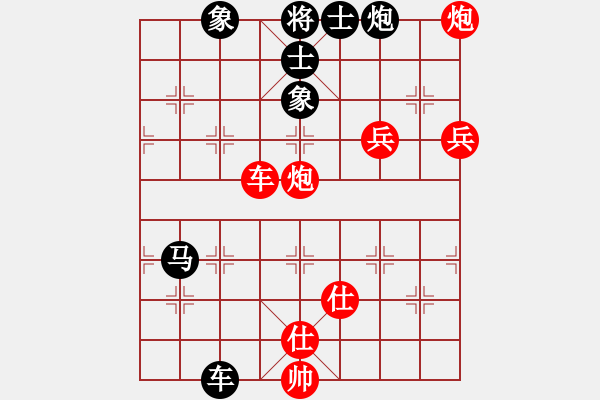 象棋棋譜圖片：拉法先勝低調(diào) - 步數(shù)：110 