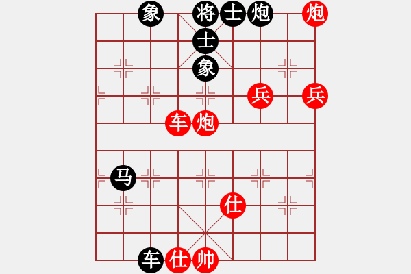 象棋棋譜圖片：拉法先勝低調(diào) - 步數(shù)：111 