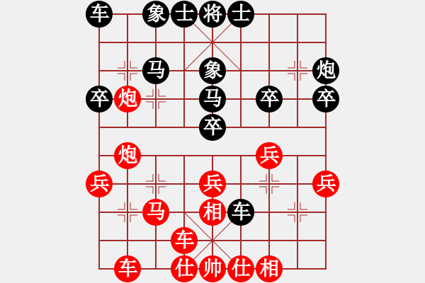 象棋棋譜圖片：拉法先勝低調(diào) - 步數(shù)：30 