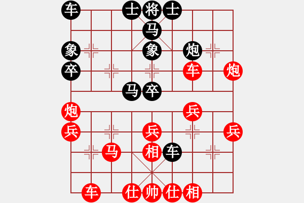 象棋棋譜圖片：拉法先勝低調(diào) - 步數(shù)：40 