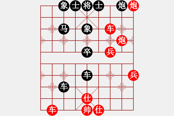 象棋棋譜圖片：拉法先勝低調(diào) - 步數(shù)：60 