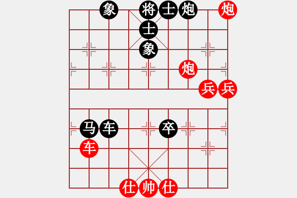 象棋棋譜圖片：拉法先勝低調(diào) - 步數(shù)：80 