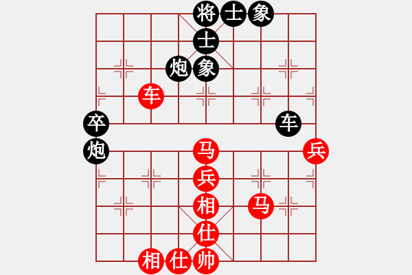 象棋棋谱图片：广东省 黄文俊 胜 陕西省（空港新城） 王明虎 - 步数：60 