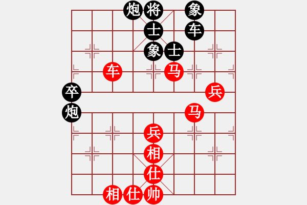 象棋棋谱图片：广东省 黄文俊 胜 陕西省（空港新城） 王明虎 - 步数：70 