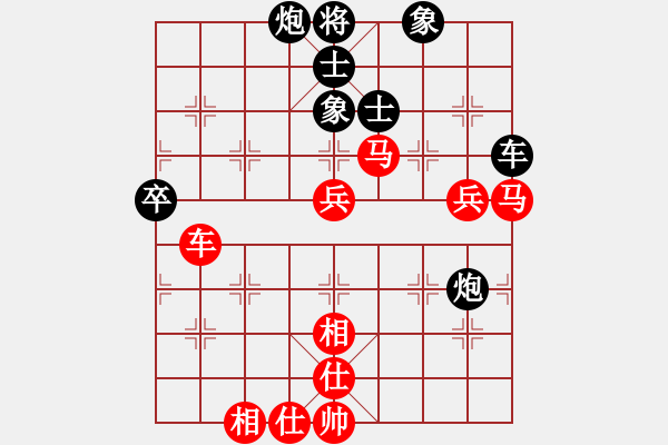 象棋棋谱图片：广东省 黄文俊 胜 陕西省（空港新城） 王明虎 - 步数：80 