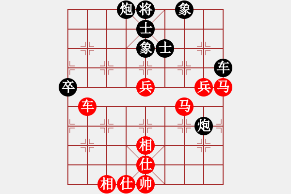 象棋棋谱图片：广东省 黄文俊 胜 陕西省（空港新城） 王明虎 - 步数：81 