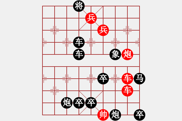 象棋棋譜圖片：12合歡 - 步數(shù)：0 