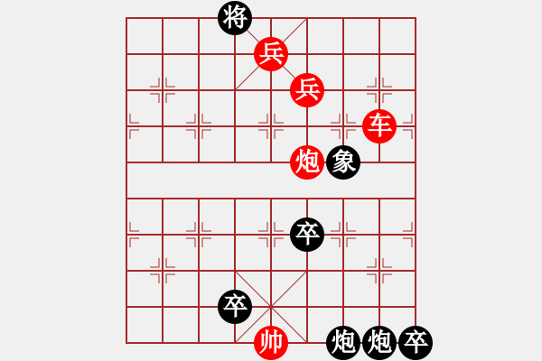 象棋棋譜圖片：12合歡 - 步數(shù)：10 