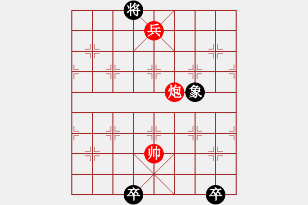 象棋棋譜圖片：12合歡 - 步數(shù)：23 