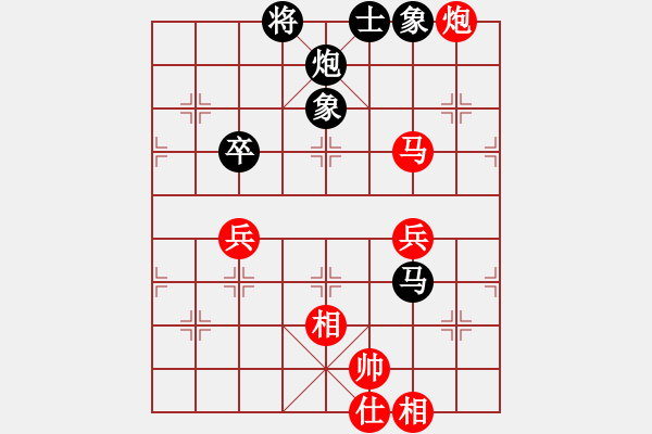 象棋棋譜圖片：天路難行(北斗)-和-飛天神魔(地煞) - 步數(shù)：100 