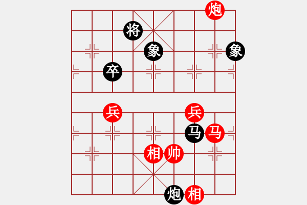 象棋棋譜圖片：天路難行(北斗)-和-飛天神魔(地煞) - 步數(shù)：110 