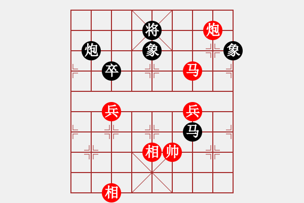 象棋棋譜圖片：天路難行(北斗)-和-飛天神魔(地煞) - 步數(shù)：120 