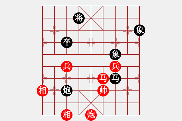 象棋棋譜圖片：天路難行(北斗)-和-飛天神魔(地煞) - 步數(shù)：139 